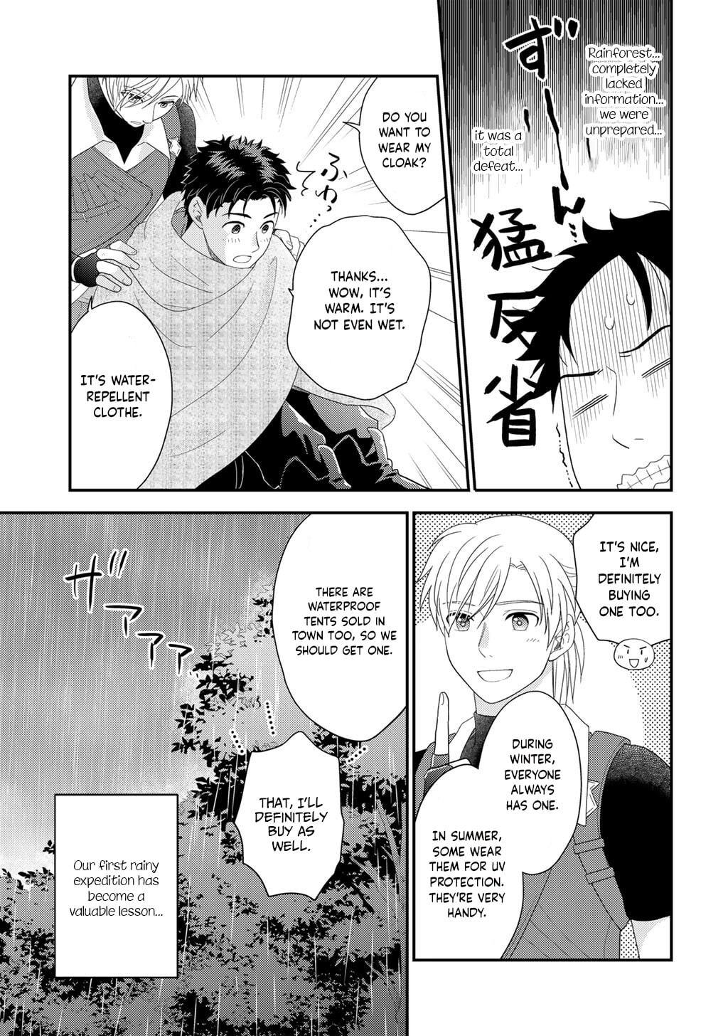 What Should I Do in Different World? Chapter 31 page 12 - 