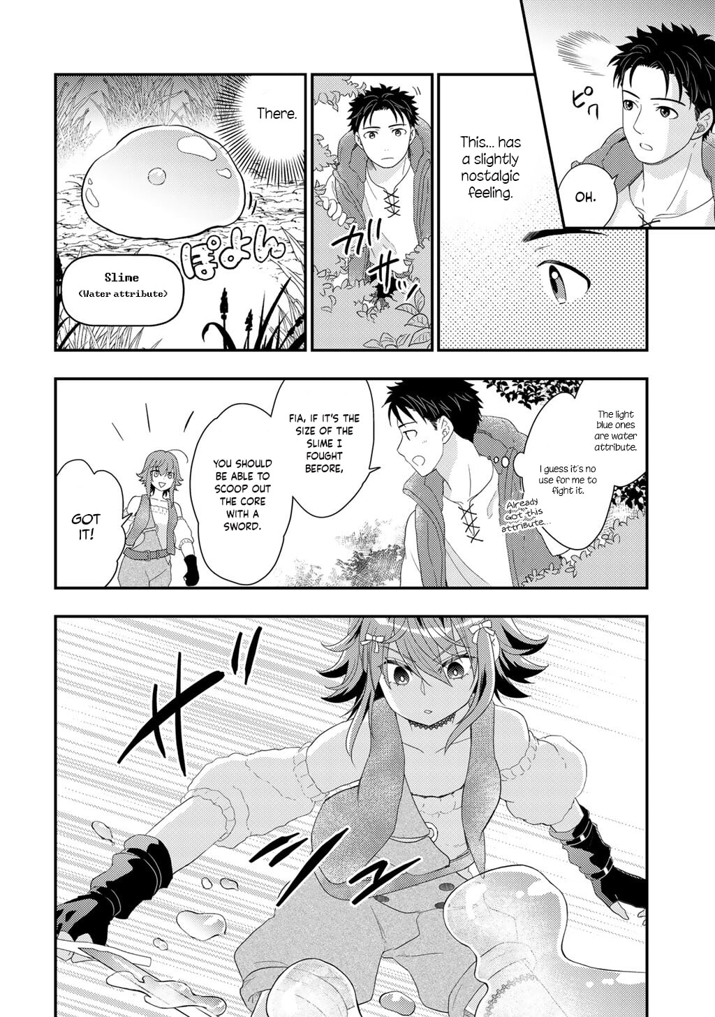 What Should I Do in Different World? Chapter 31 page 17 - 
