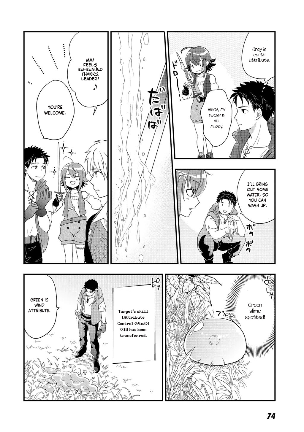 What Should I Do in Different World? Chapter 31 page 19 - 