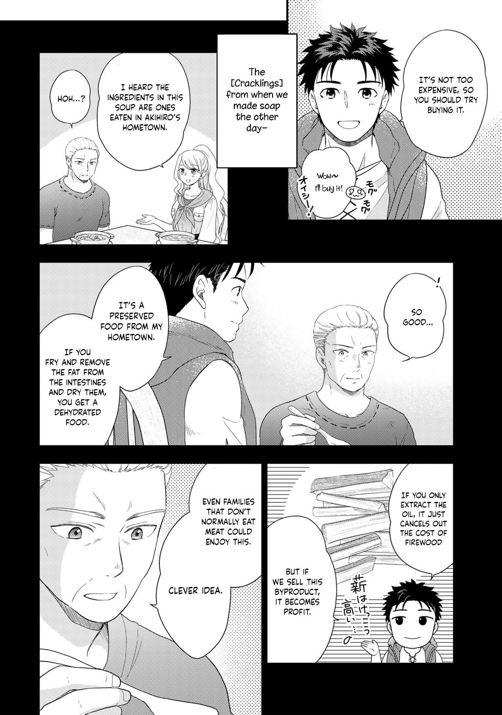 What Should I Do in Different World? Chapter 31 page 25 - 