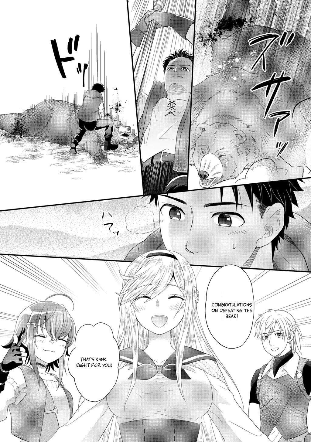 What Should I Do in Different World? Chapter 31 page 33 - 