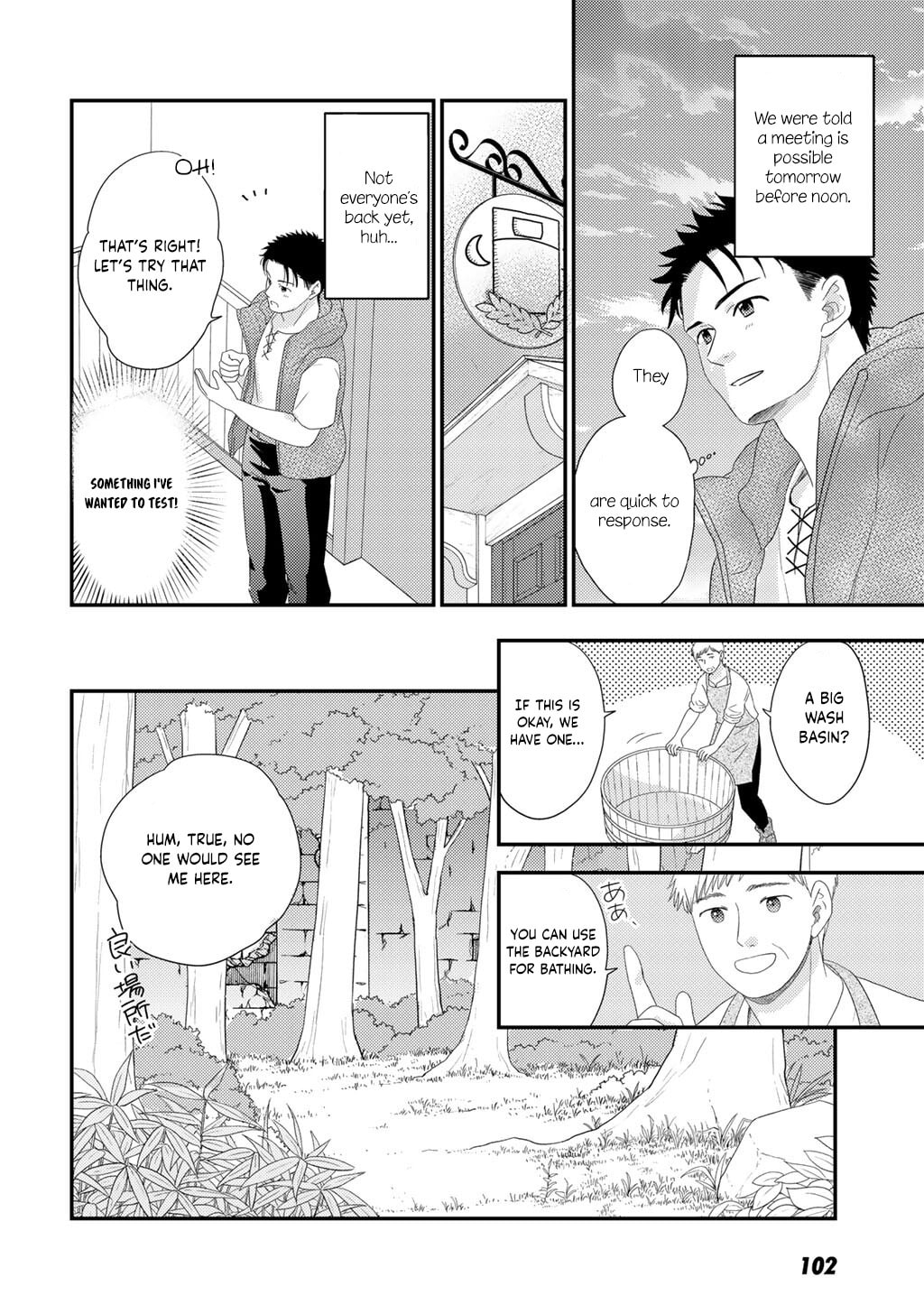 What Should I Do in Different World? Chapter 32 page 13 - 