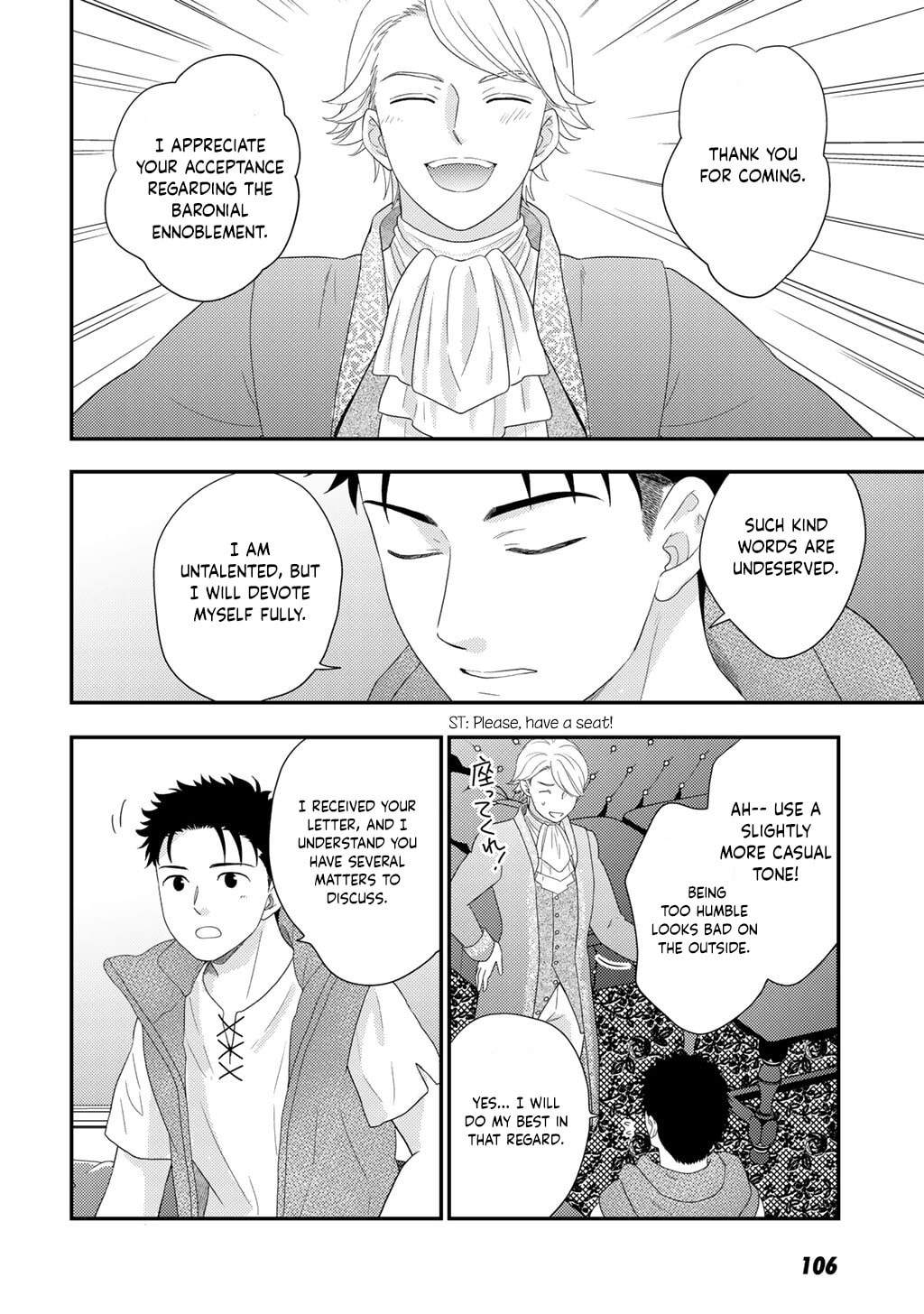 What Should I Do in Different World? Chapter 32 page 17 - 