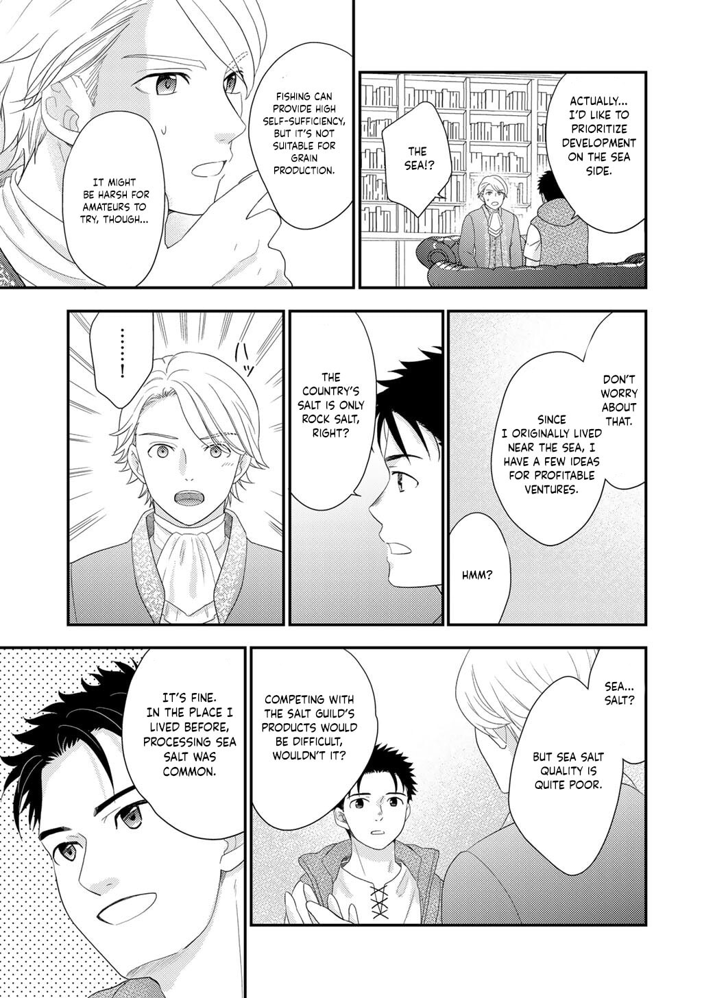 What Should I Do in Different World? Chapter 32 page 20 - 