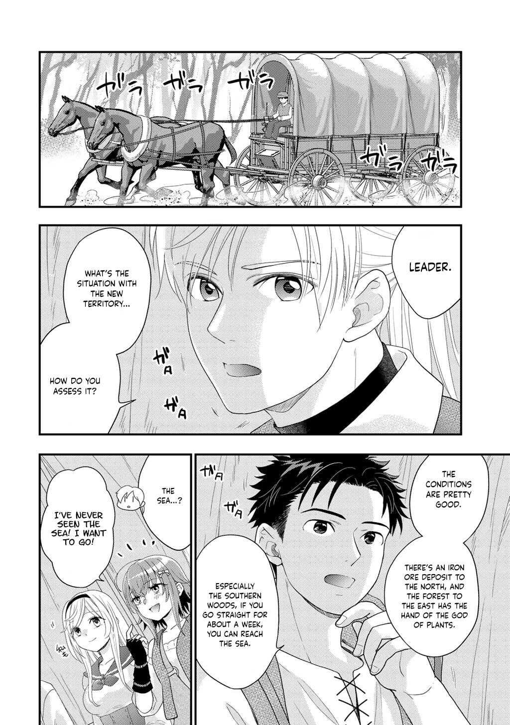 What Should I Do in Different World? Chapter 32 page 3 - 