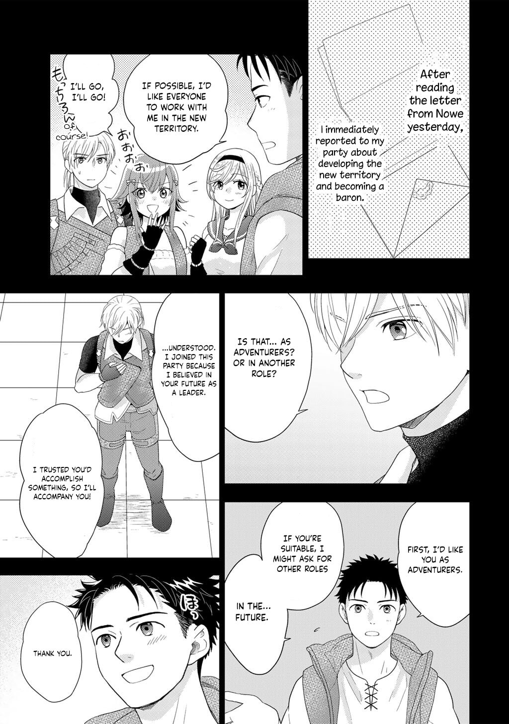 What Should I Do in Different World? Chapter 32 page 4 - 