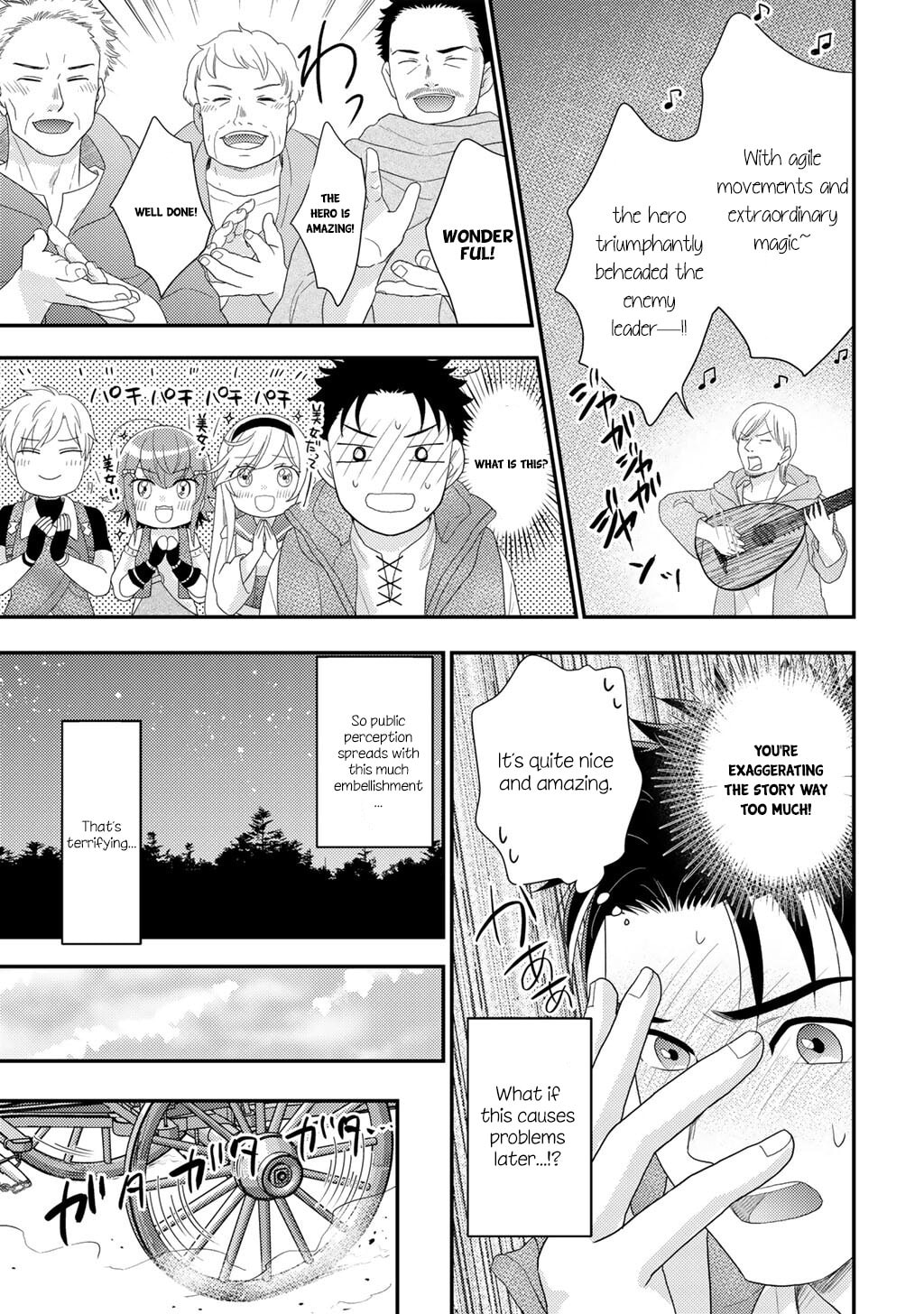 What Should I Do in Different World? Chapter 32 page 10 - 