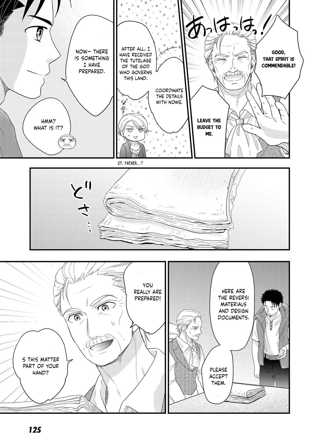 What Should I Do in Different World? Chapter 33 page 12 - 
