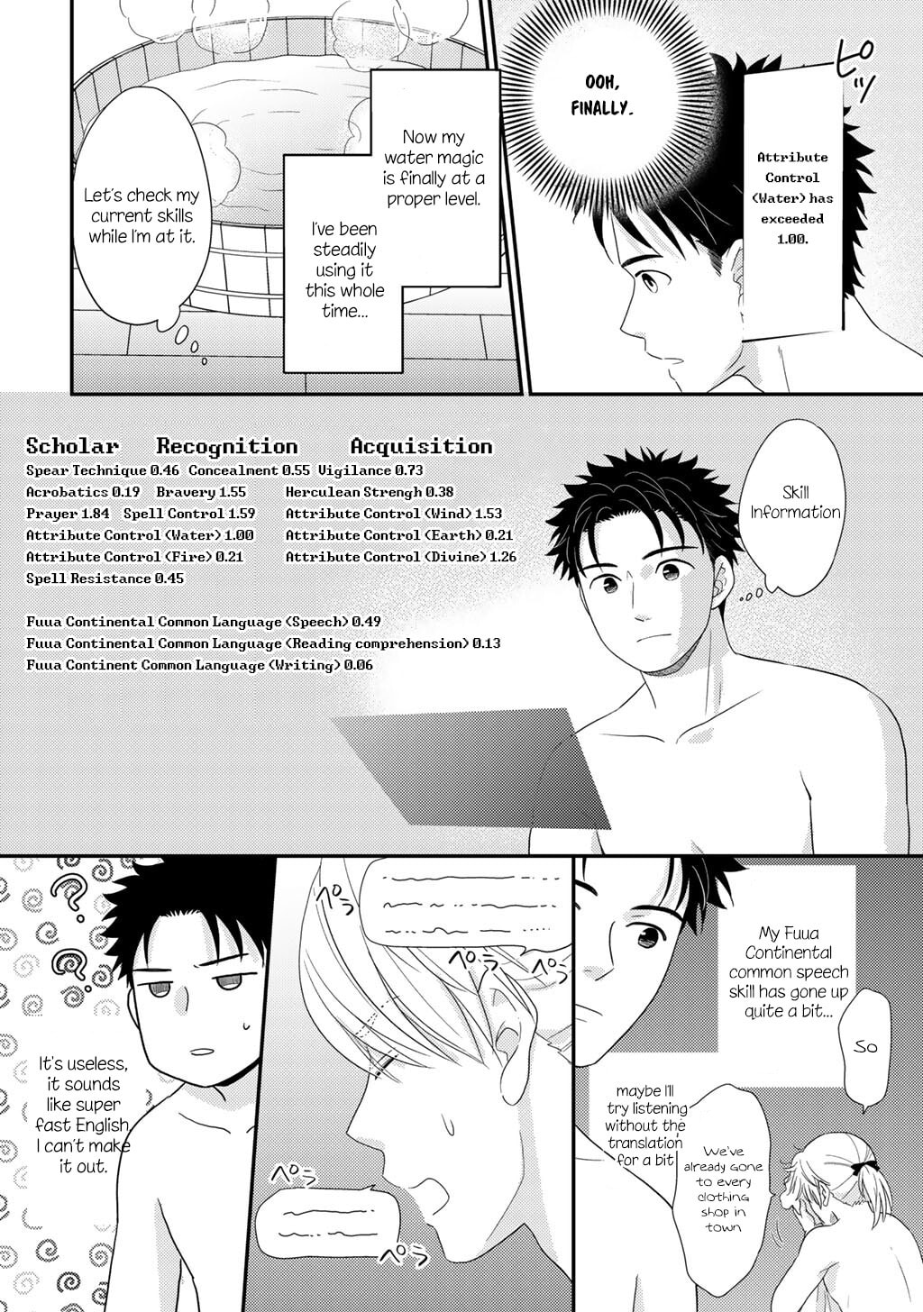 What Should I Do in Different World? Chapter 33 page 27 - 