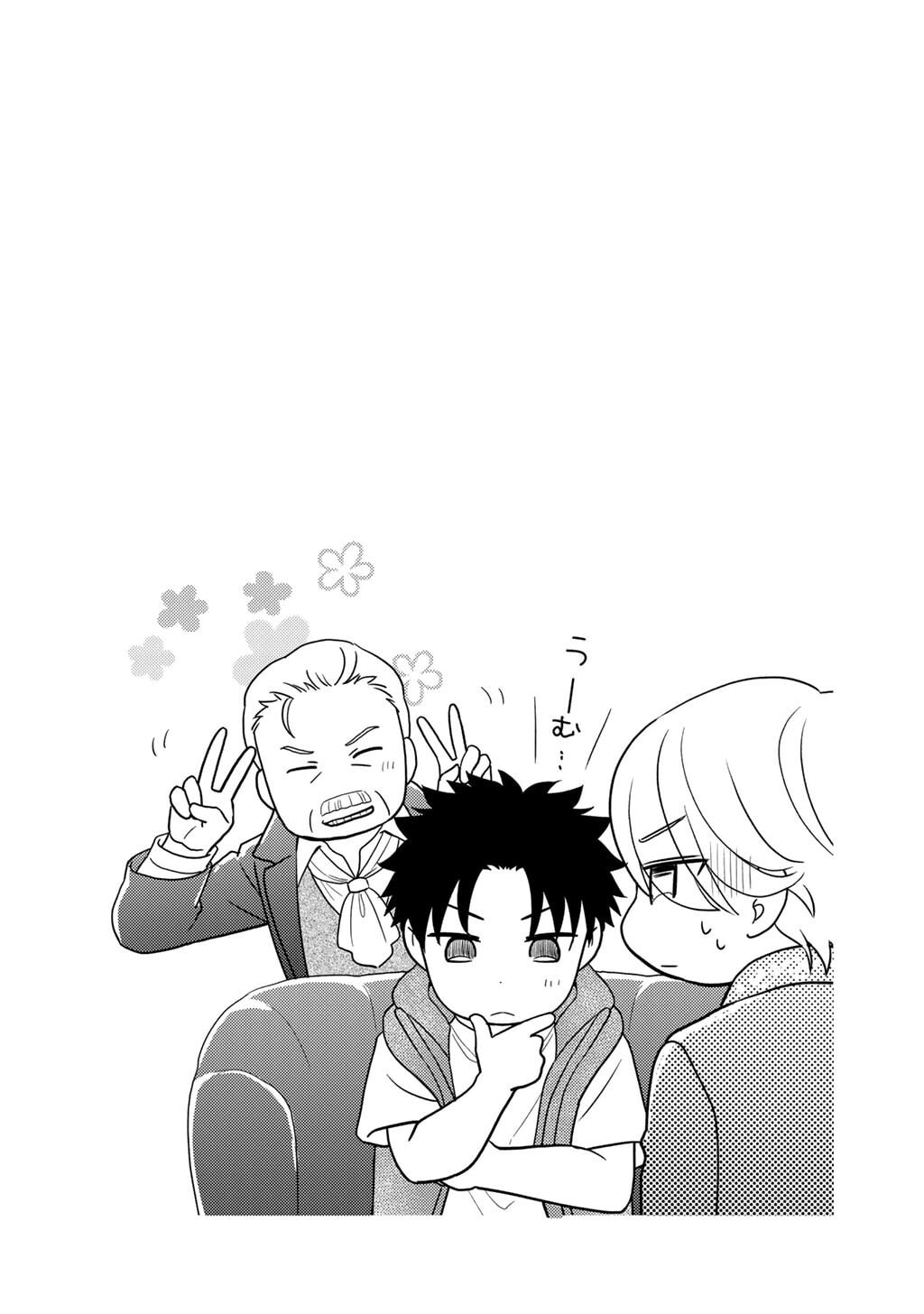 What Should I Do in Different World? Chapter 33 page 30 - 