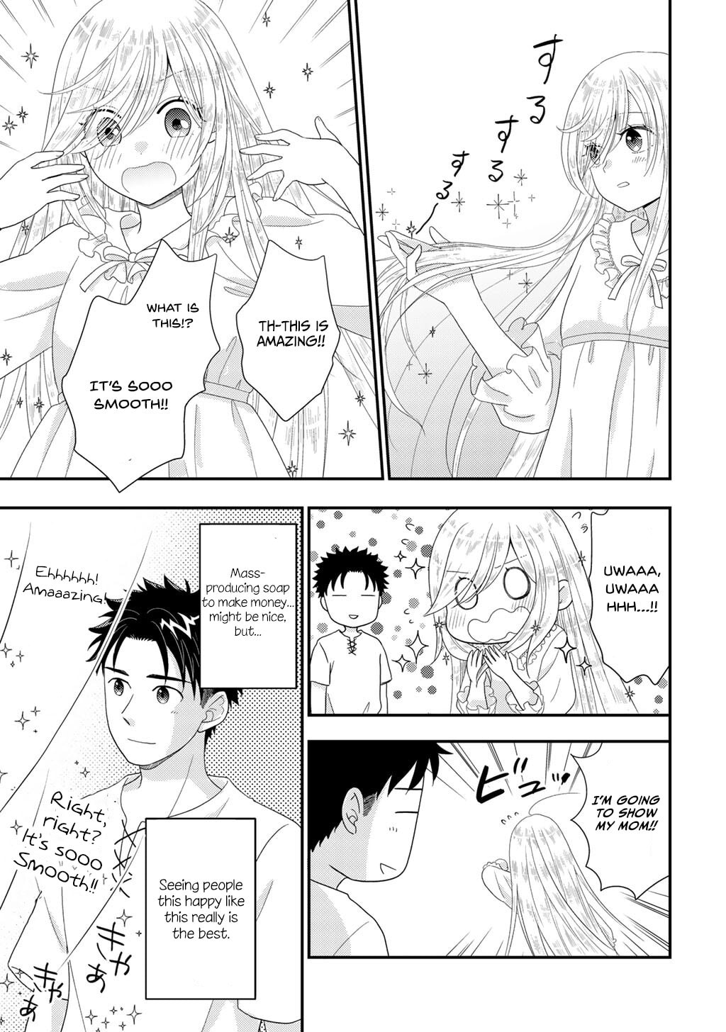 What Should I Do in Different World? Chapter 34 page 12 - 