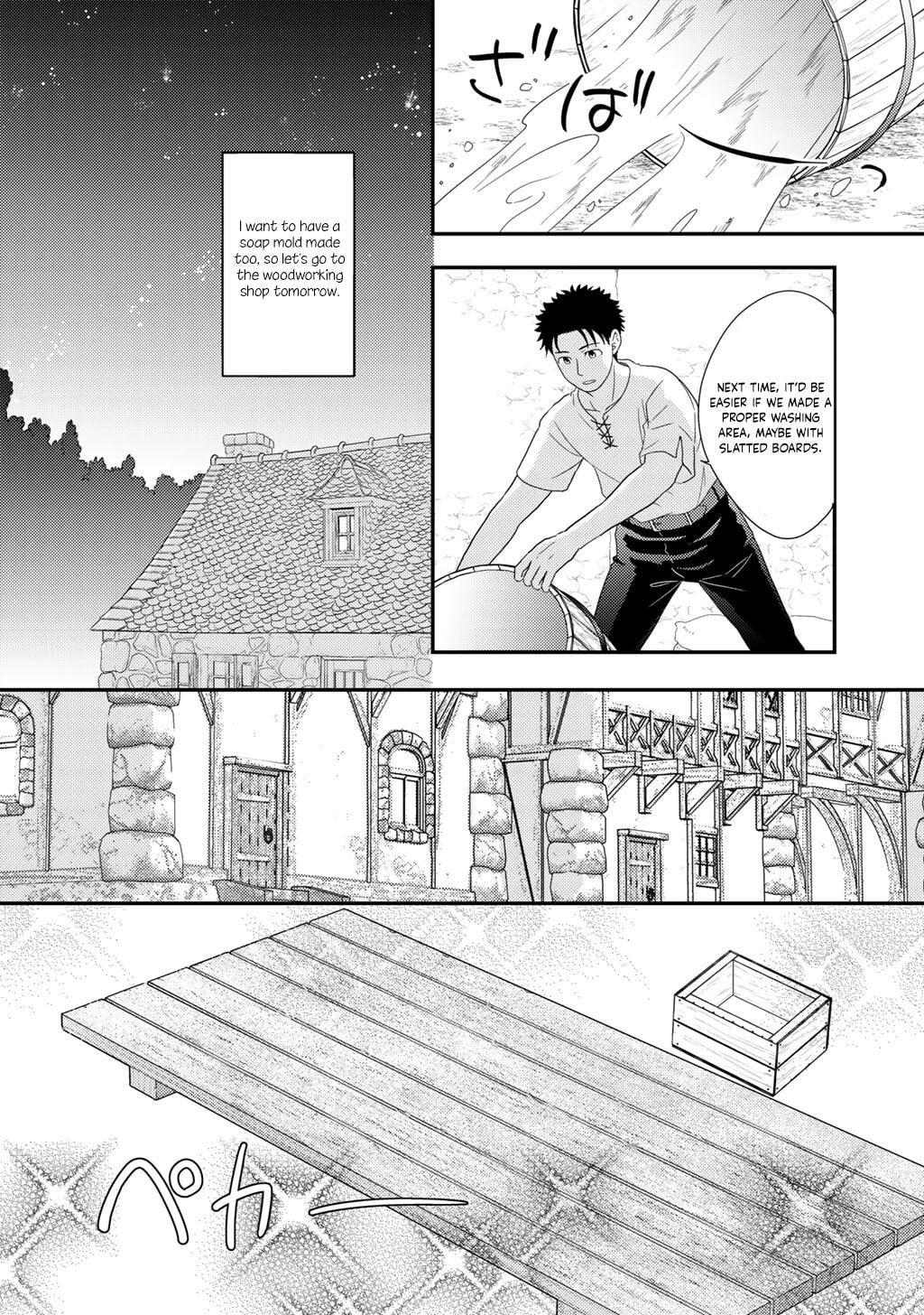 What Should I Do in Different World? Chapter 34 page 13 - 