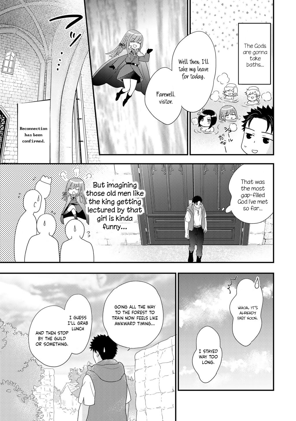 What Should I Do in Different World? Chapter 34 page 20 - 