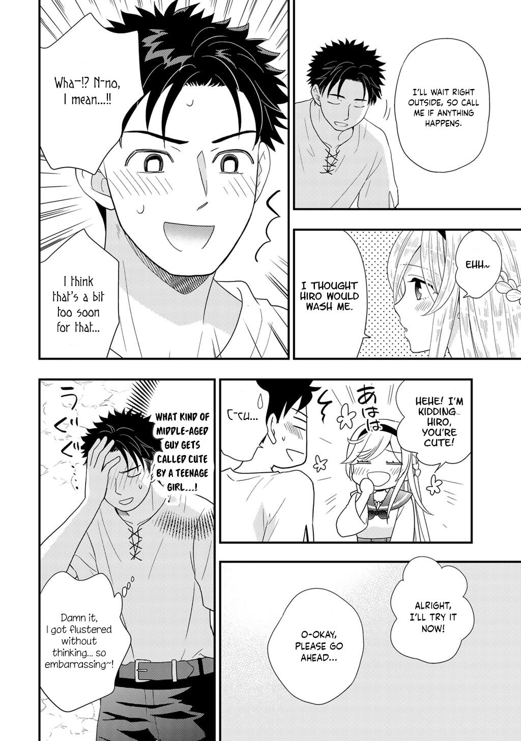 What Should I Do in Different World? Chapter 34 page 7 - 