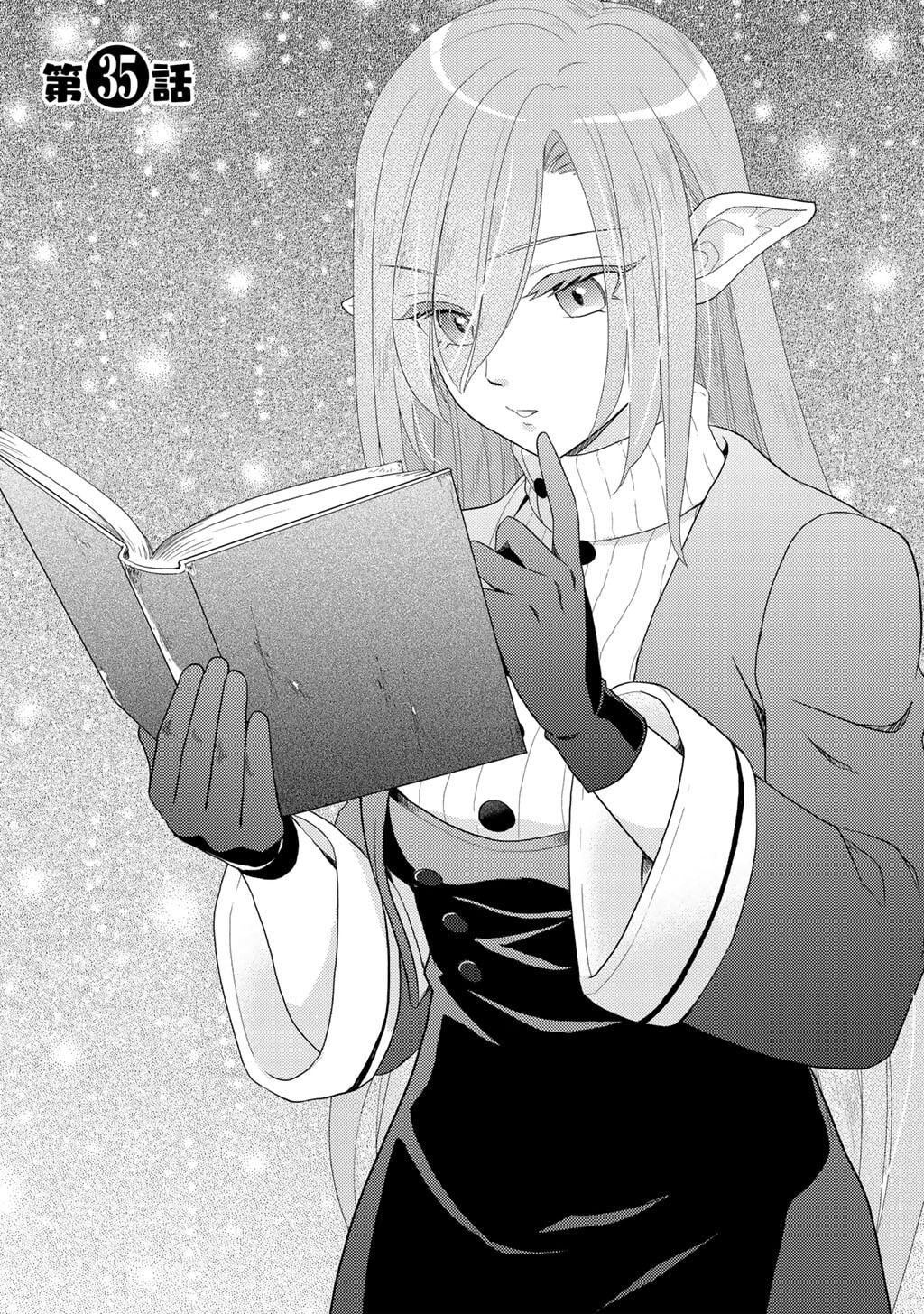 What Should I Do in Different World? Chapter 35 page 2 - 