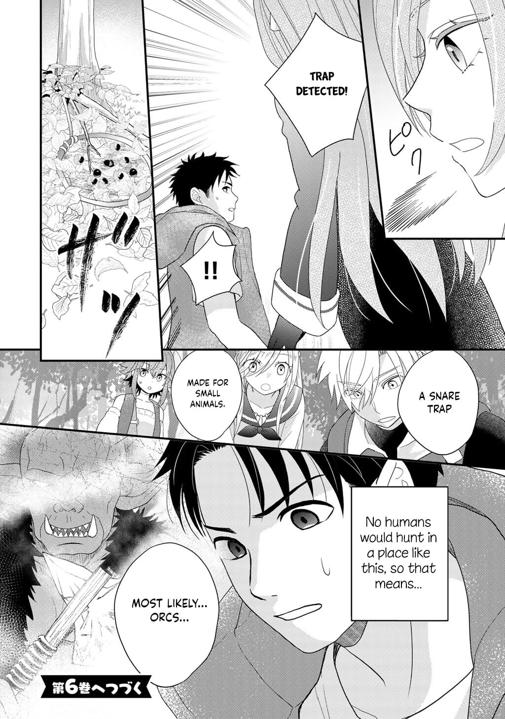 What Should I Do in Different World? Chapter 35 page 21 - 
