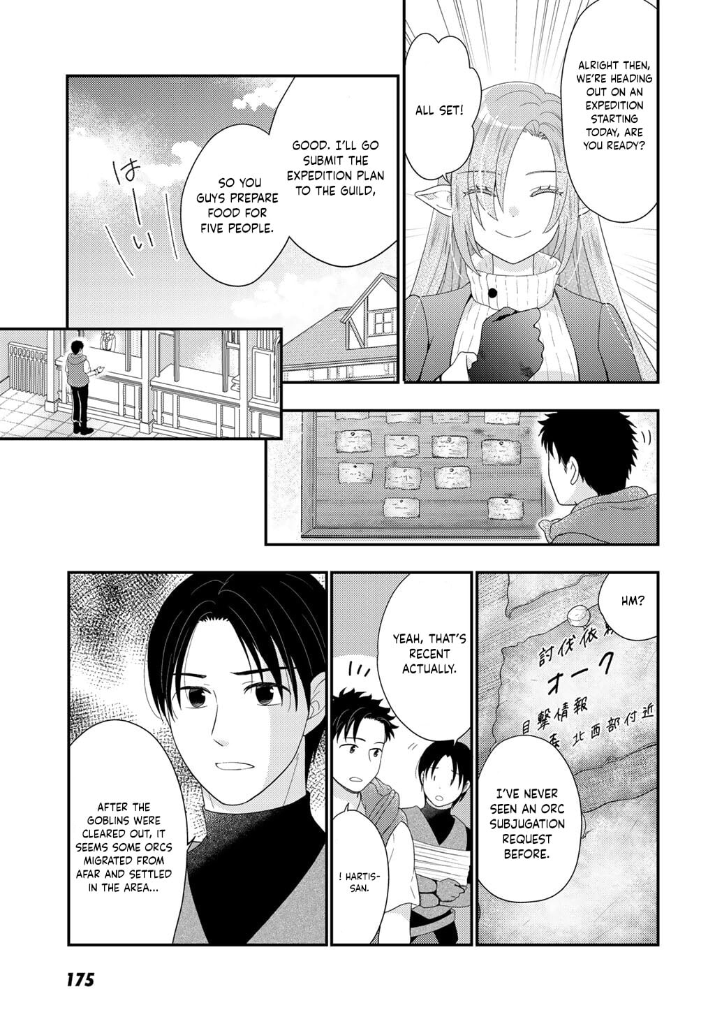 What Should I Do in Different World? Chapter 35 page 10 - 