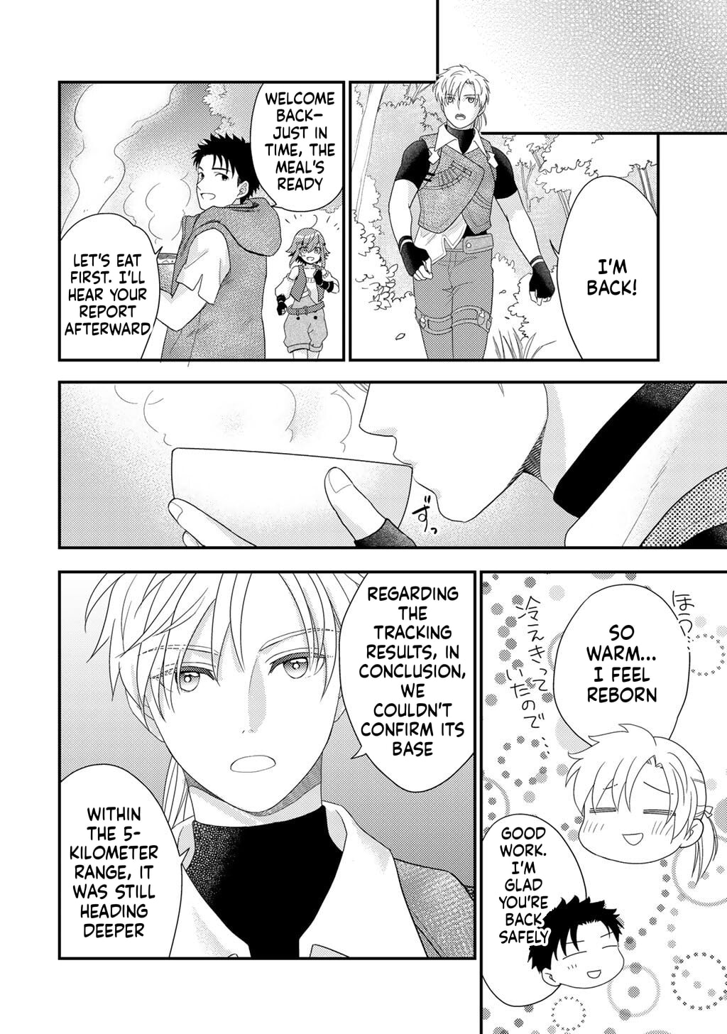 What Should I Do in Different World? Chapter 36 page 18 - 