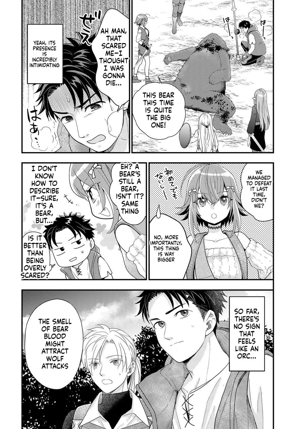 What Should I Do in Different World? Chapter 36 page 4 - 
