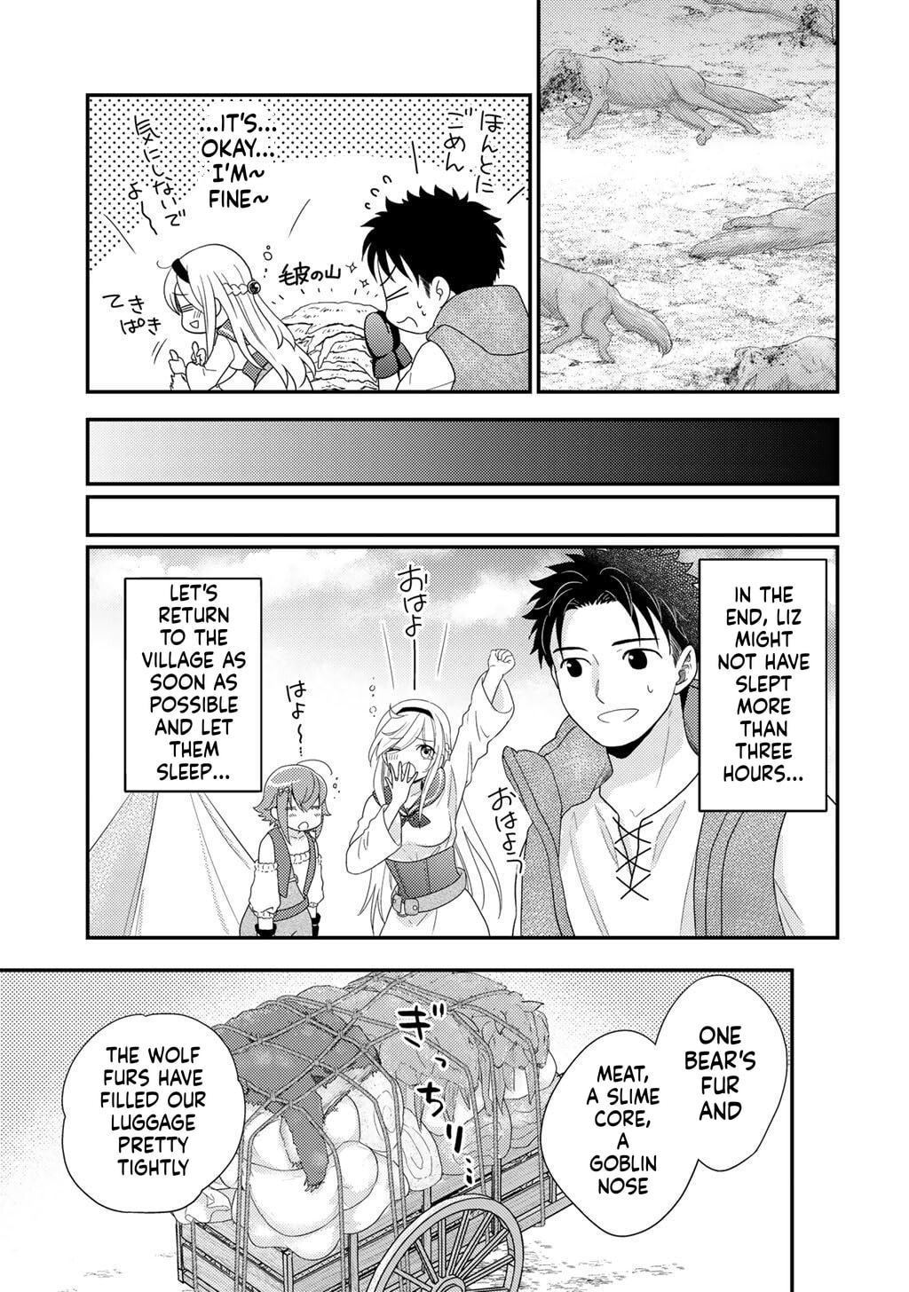 What Should I Do in Different World? Chapter 36 page 9 - 
