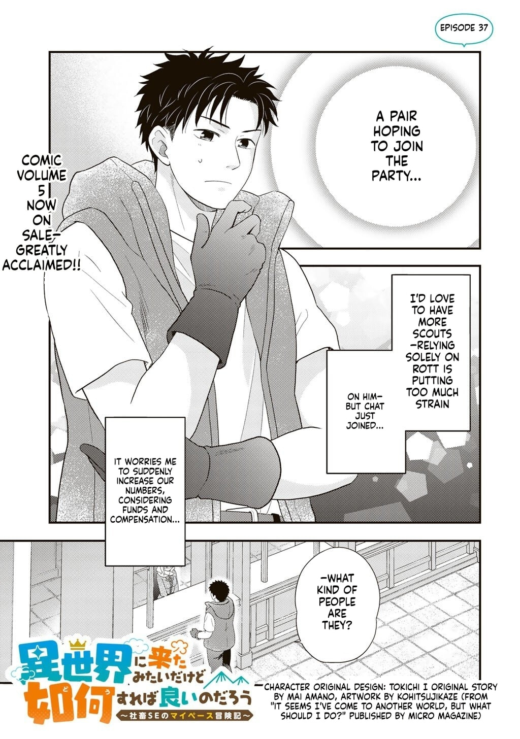 What Should I Do in Different World? Chapter 37 page 2 - 