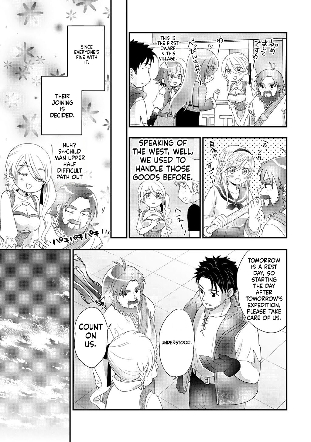 What Should I Do in Different World? Chapter 37 page 14 - 