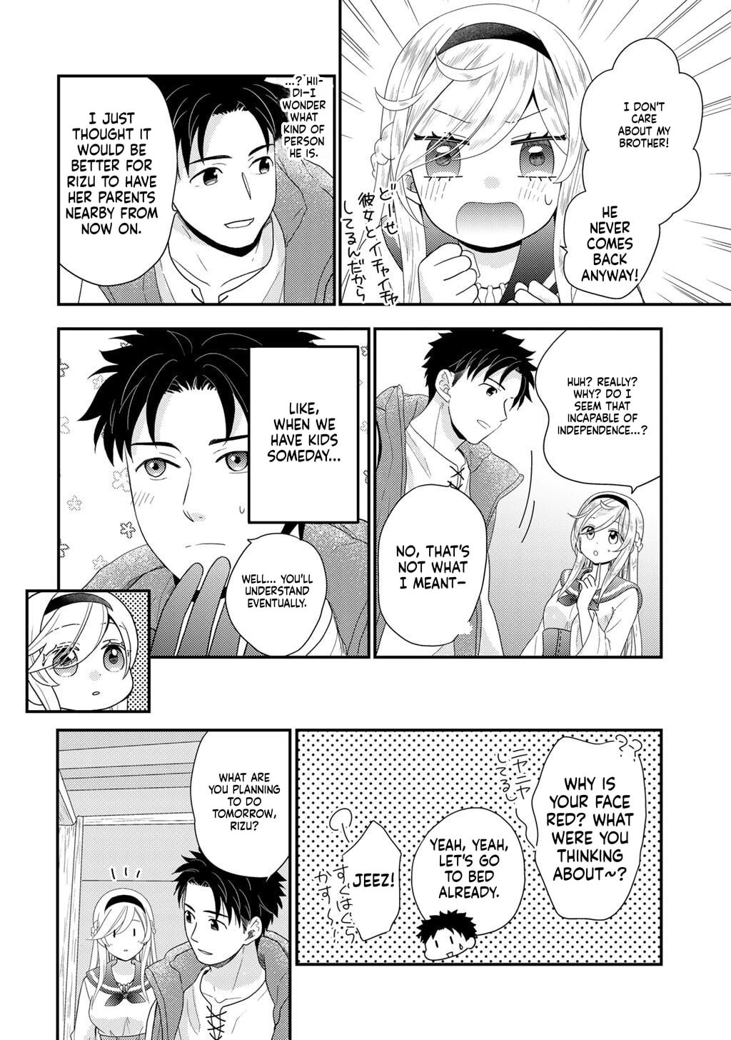 What Should I Do in Different World? Chapter 37 page 19 - 