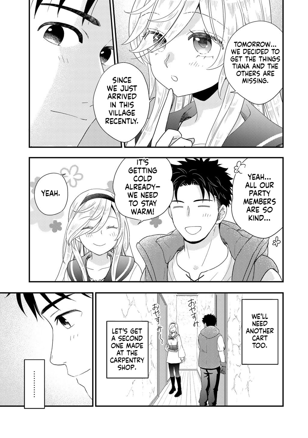 What Should I Do in Different World? Chapter 37 page 20 - 