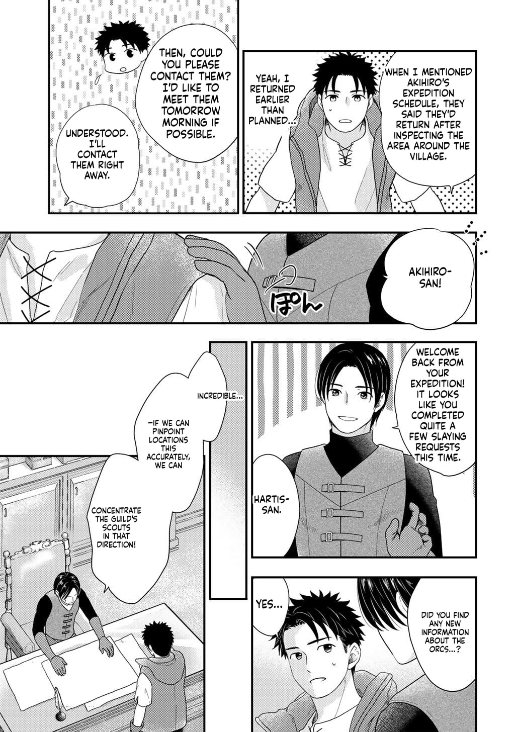 What Should I Do in Different World? Chapter 37 page 4 - 