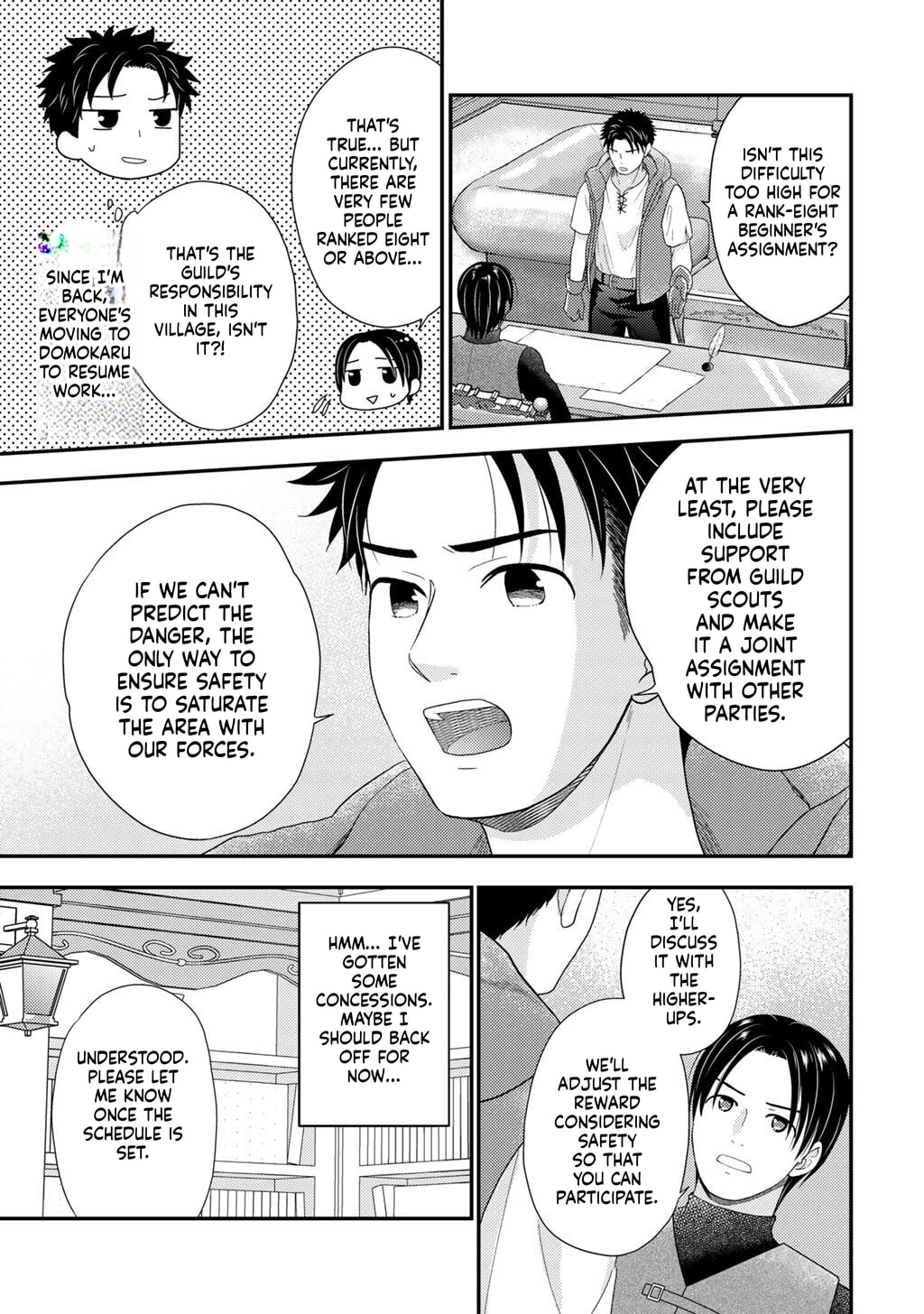 What Should I Do in Different World? Chapter 37 page 6 - 