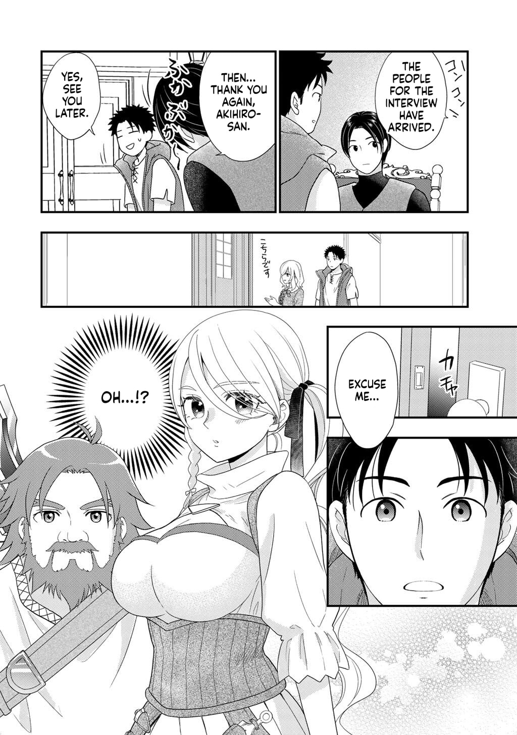 What Should I Do in Different World? Chapter 37 page 7 - 