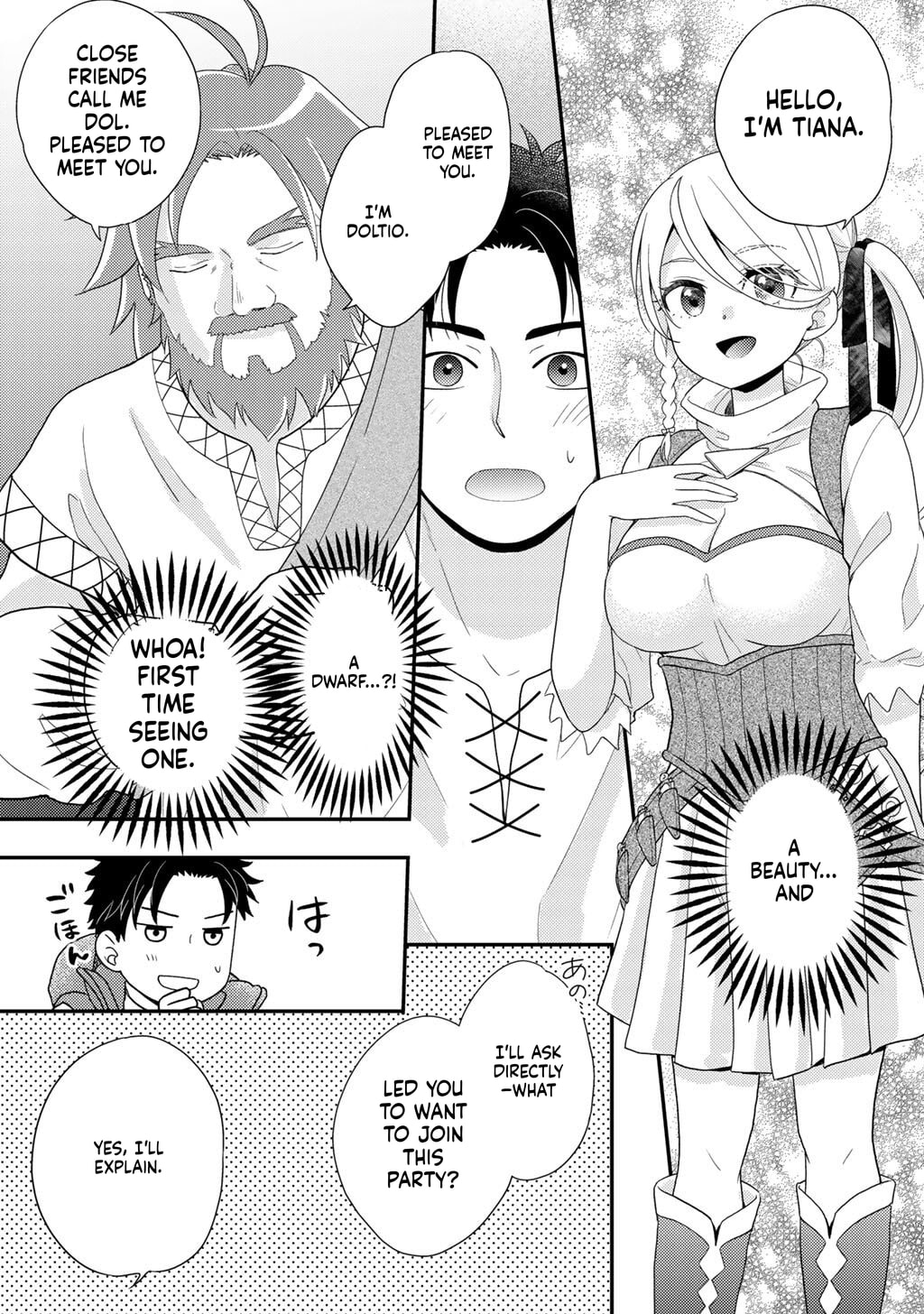 What Should I Do in Different World? Chapter 37 page 8 - 