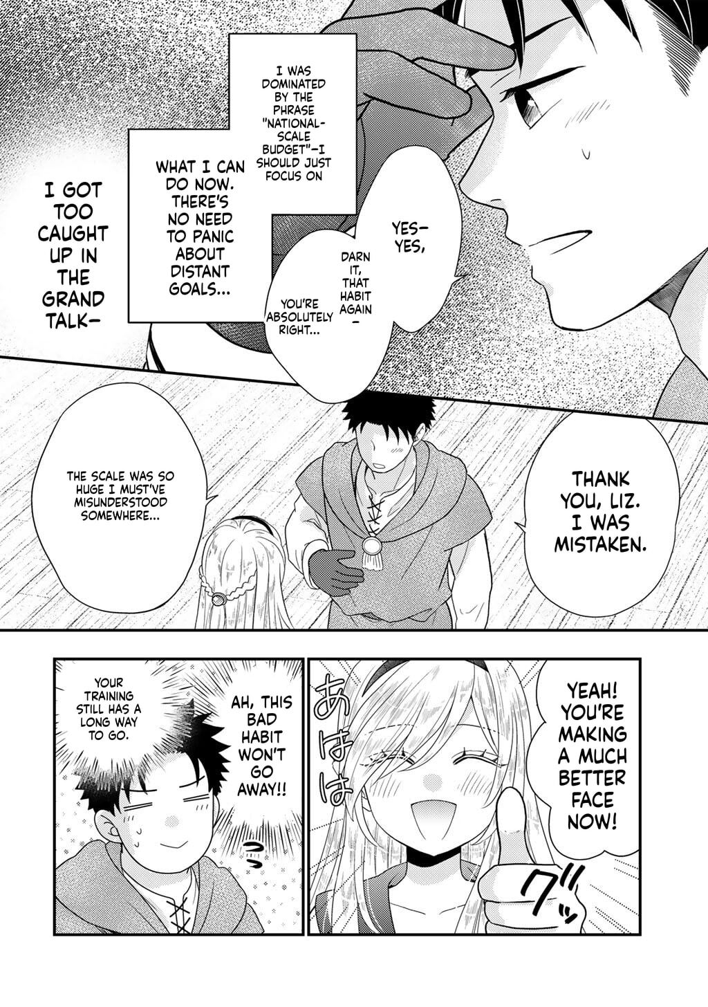 What Should I Do in Different World? Chapter 38 page 12 - 