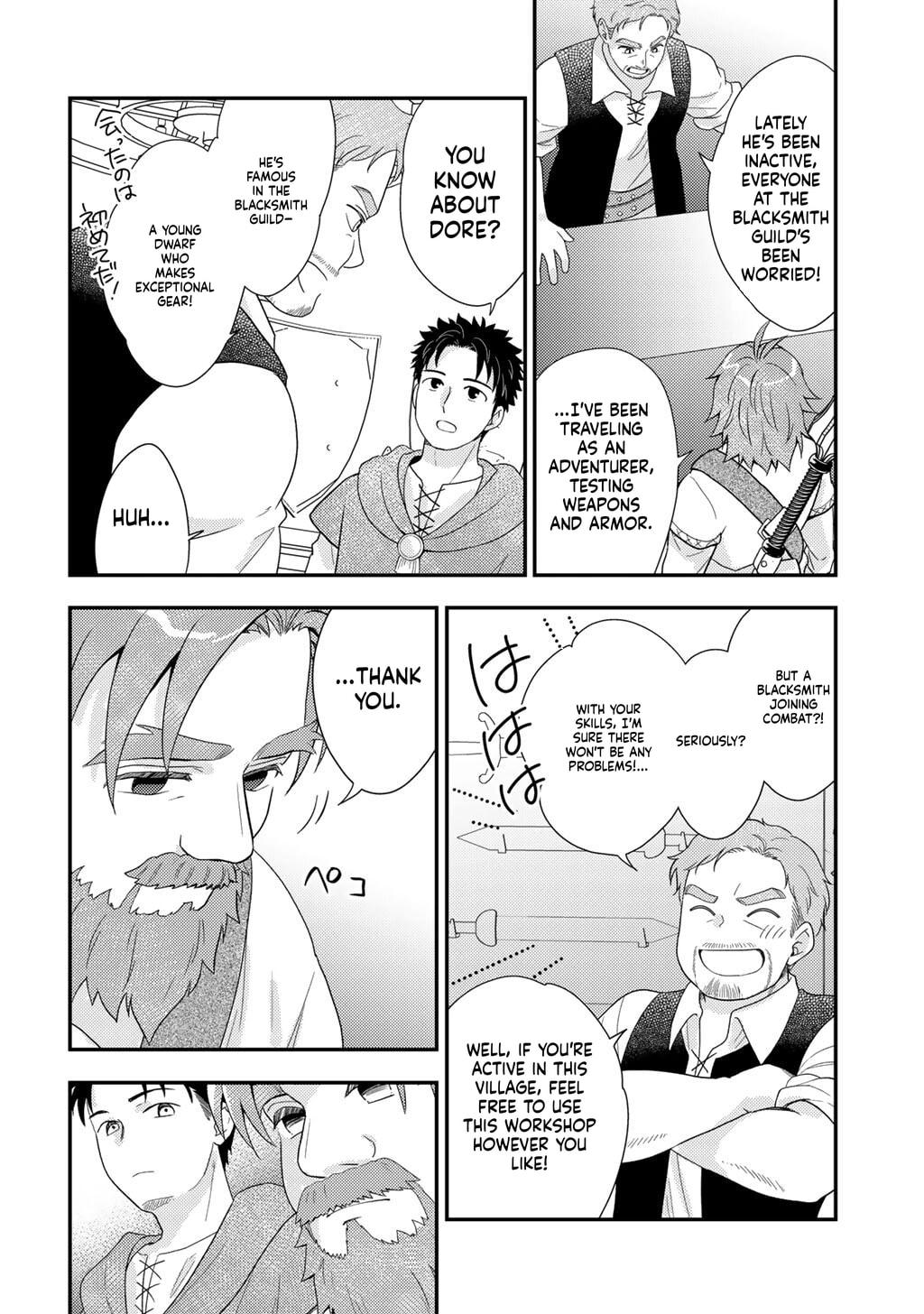 What Should I Do in Different World? Chapter 38 page 14 - 