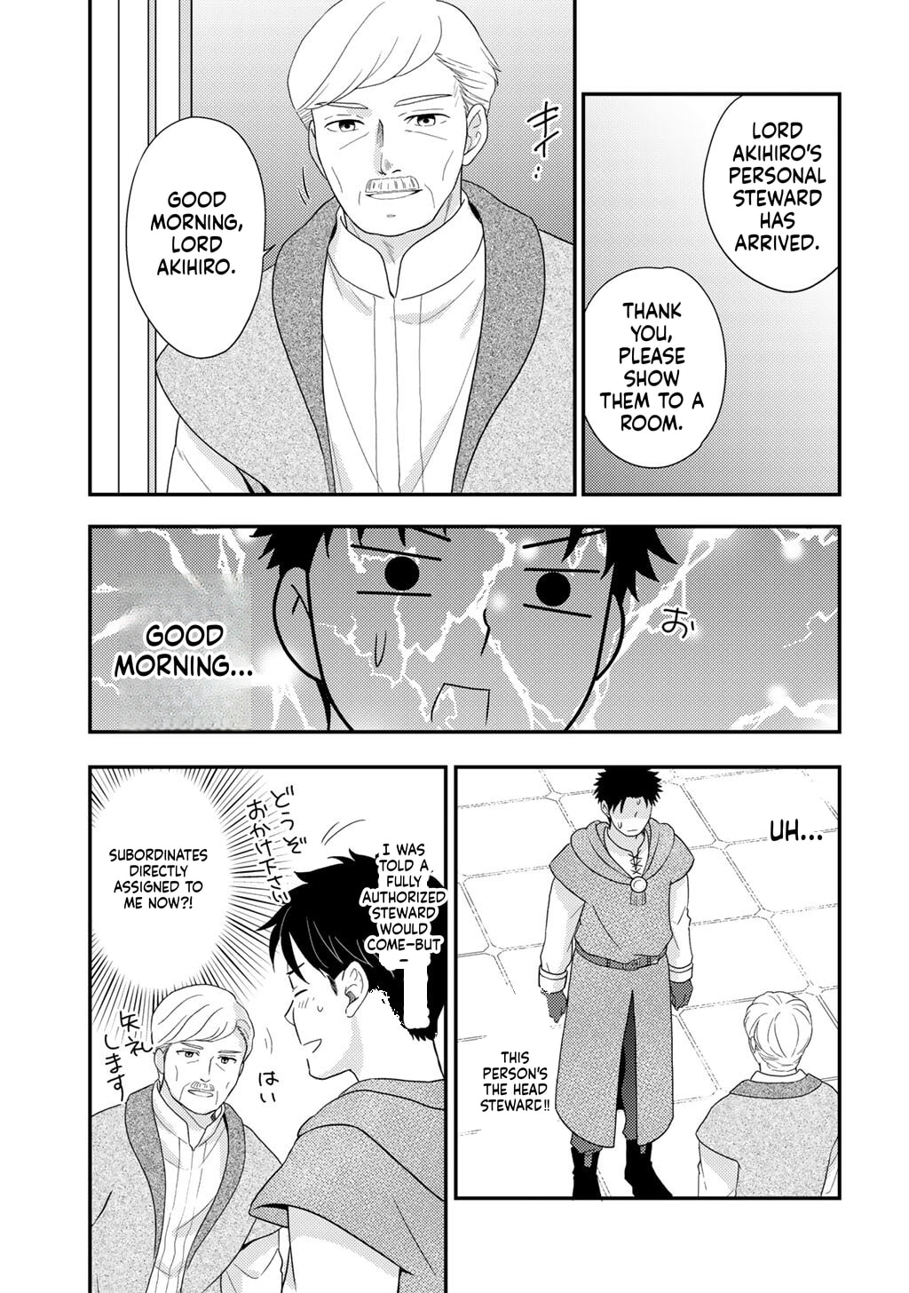 What Should I Do in Different World? Chapter 38 page 3 - 