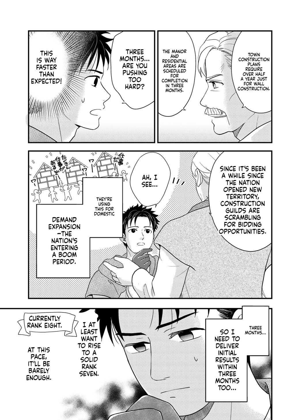 What Should I Do in Different World? Chapter 38 page 7 - 