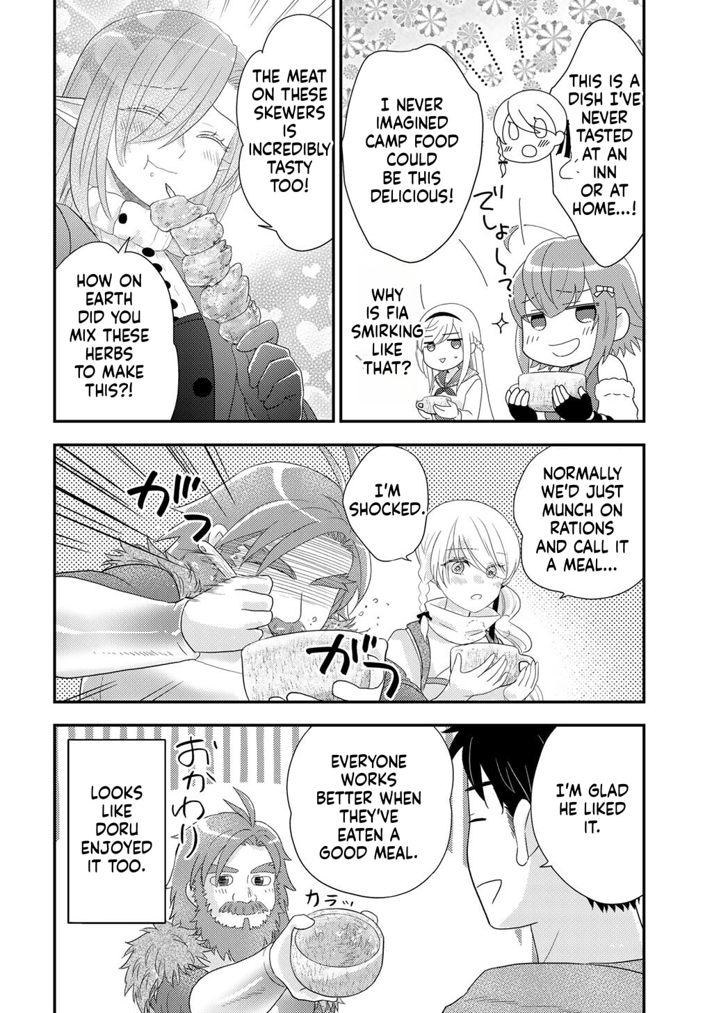 What Should I Do in Different World? Chapter 39 page 16 - 