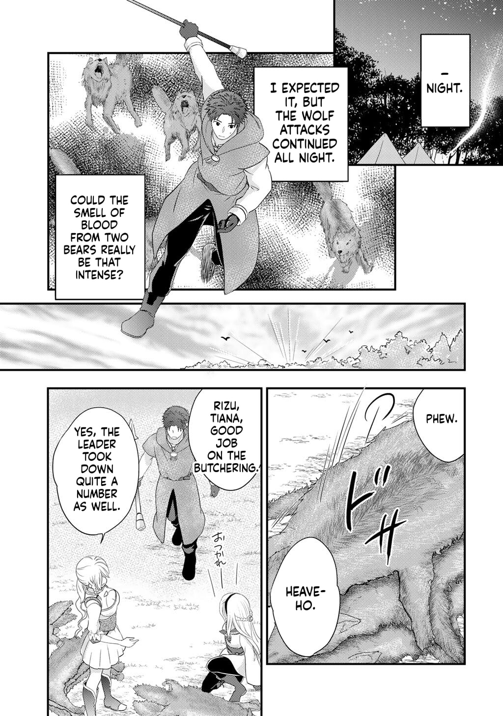 What Should I Do in Different World? Chapter 39 page 17 - 