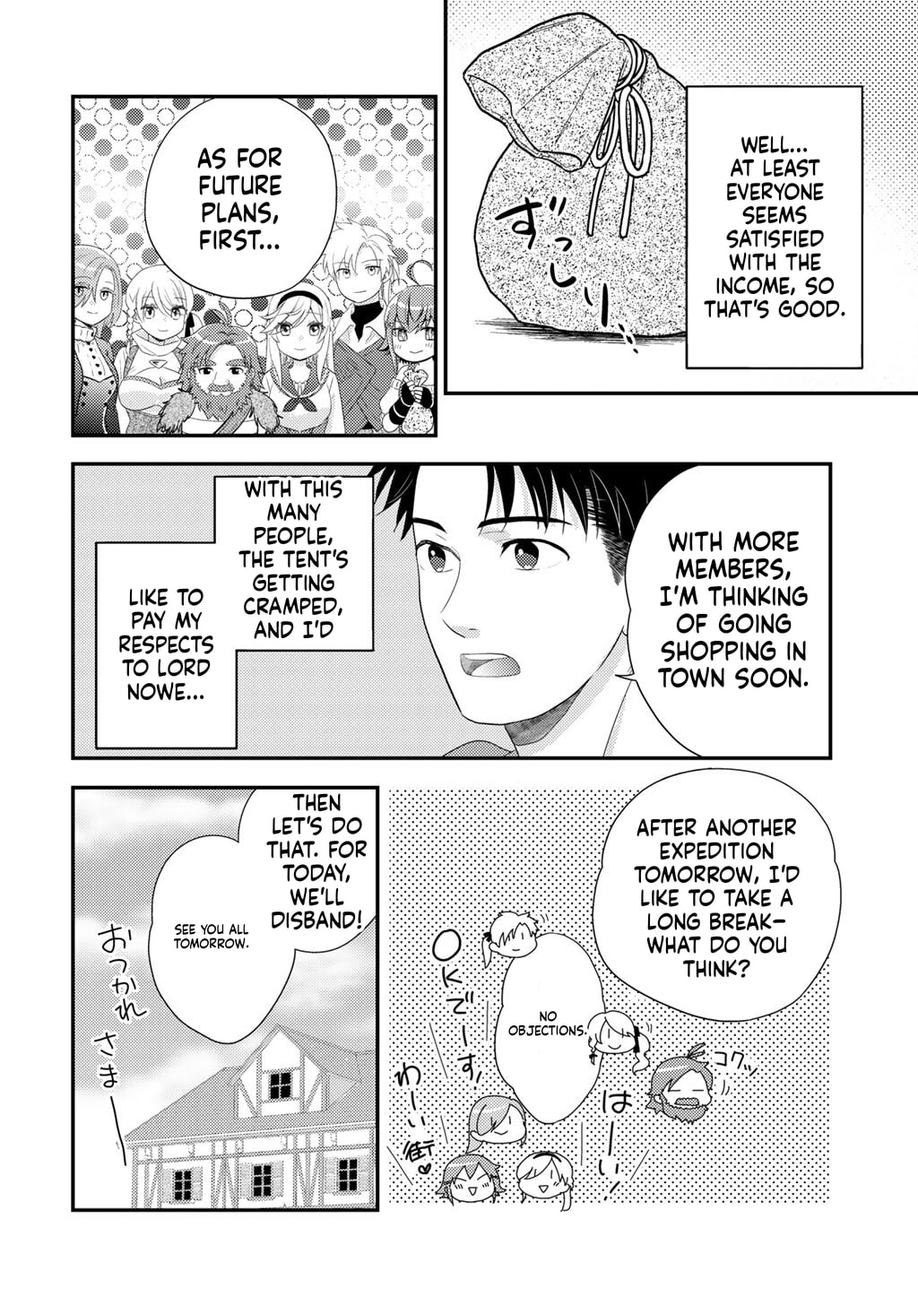 What Should I Do in Different World? Chapter 39 page 22 - 