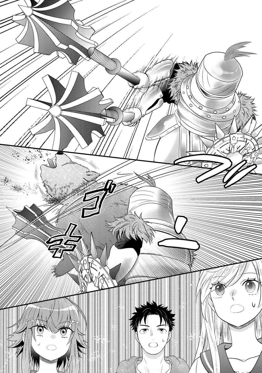 What Should I Do in Different World? Chapter 39 page 7 - 