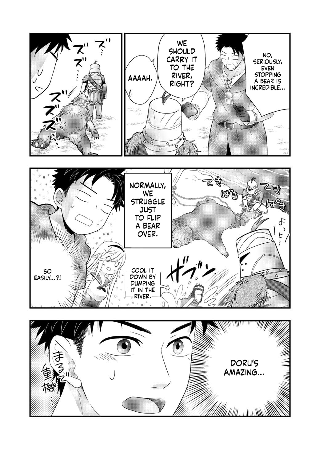 What Should I Do in Different World? Chapter 39 page 9 - 