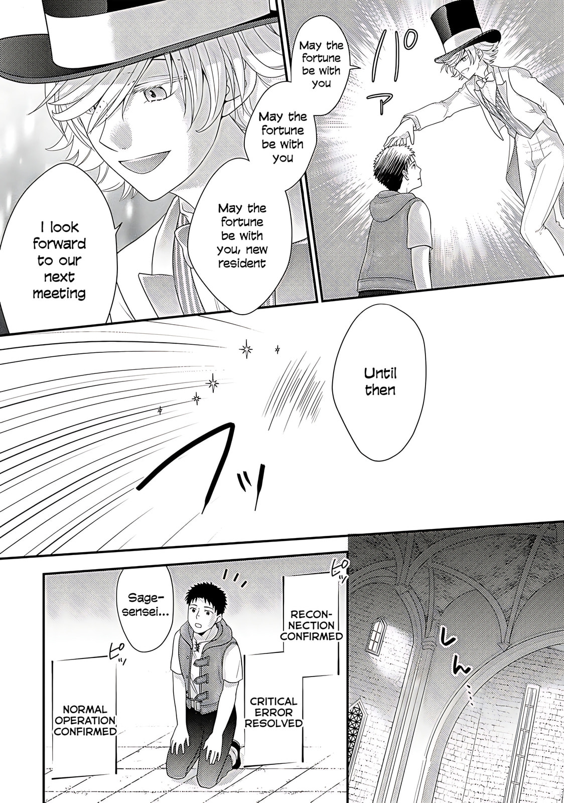 What Should I Do in Different World? Chapter 4 page 18 - 