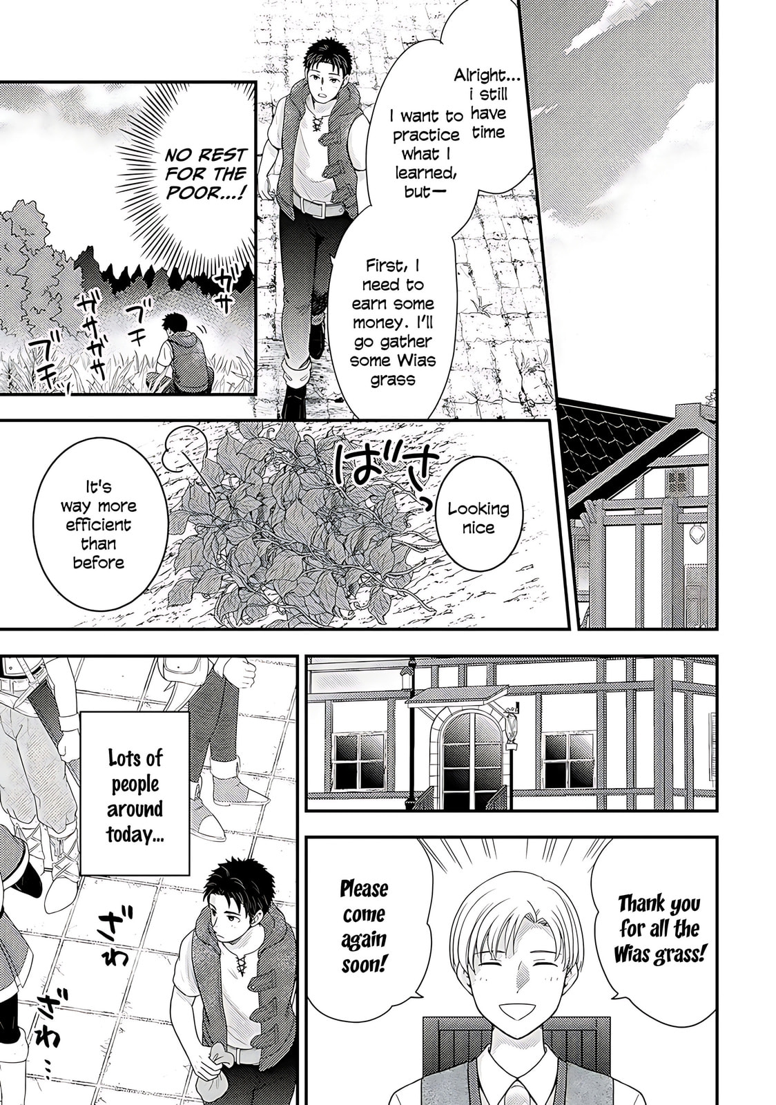 What Should I Do in Different World? Chapter 5 page 17 - 