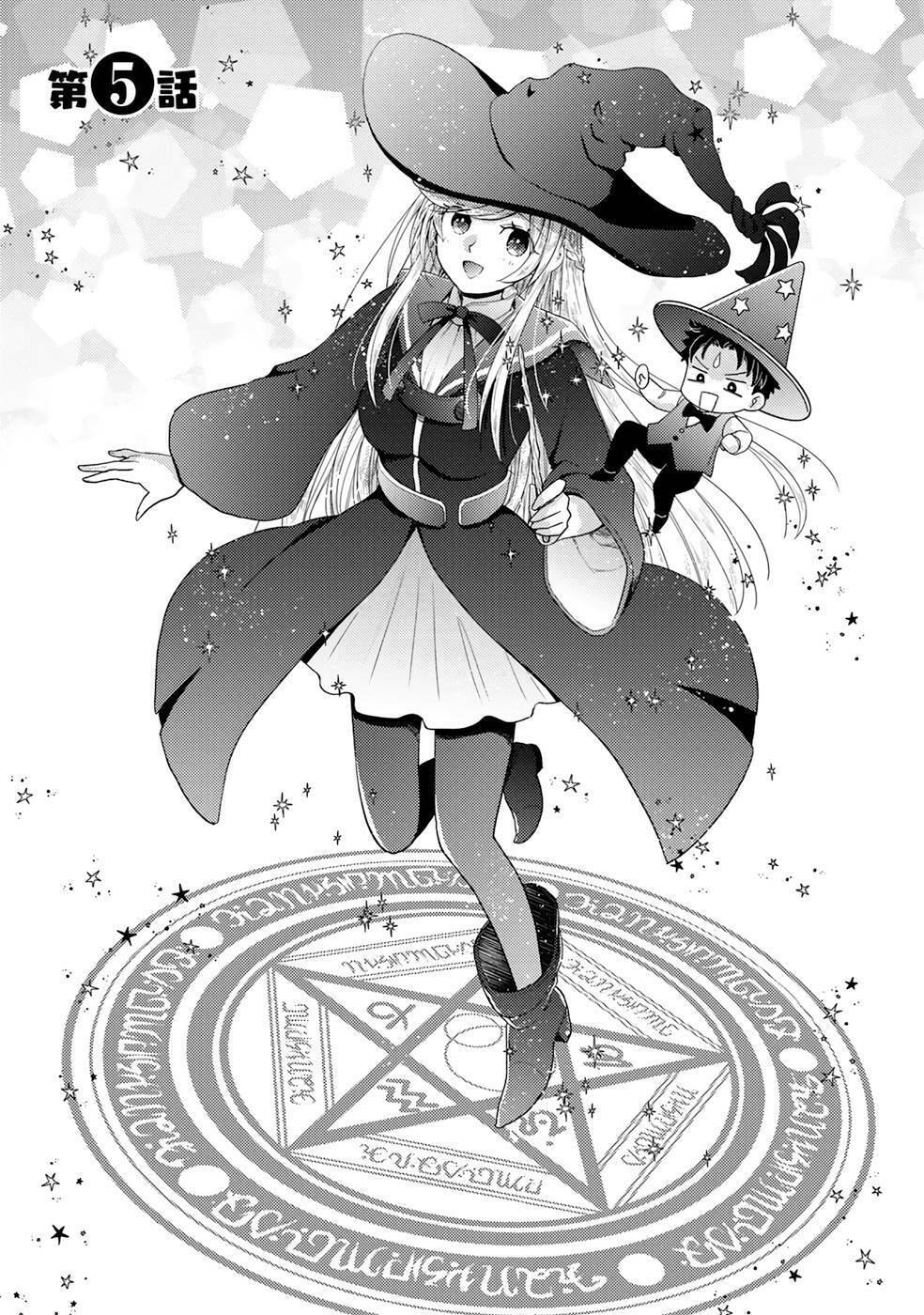 What Should I Do in Different World? Chapter 5 page 3 - 