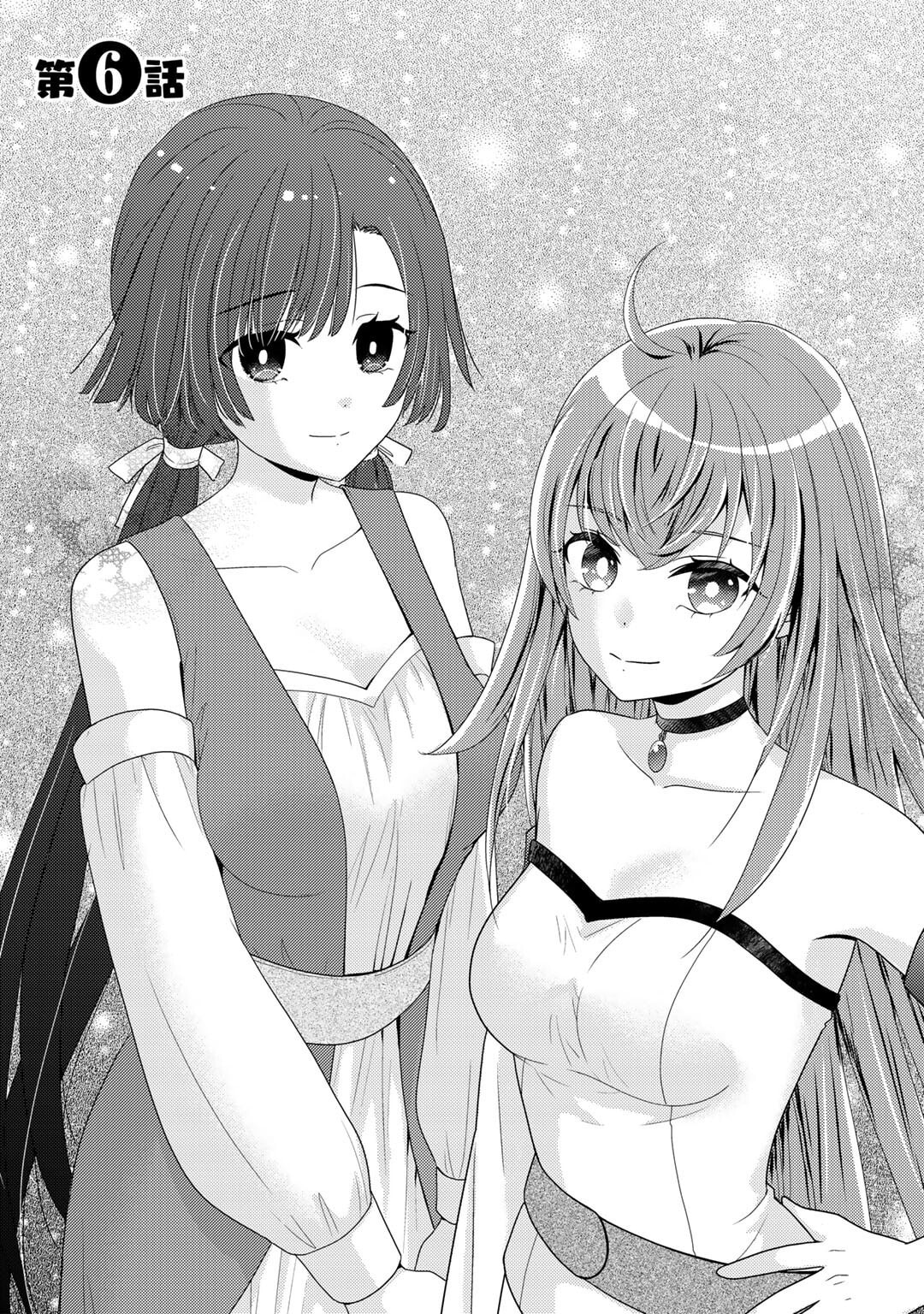 What Should I Do in Different World? Chapter 6 page 2 - 