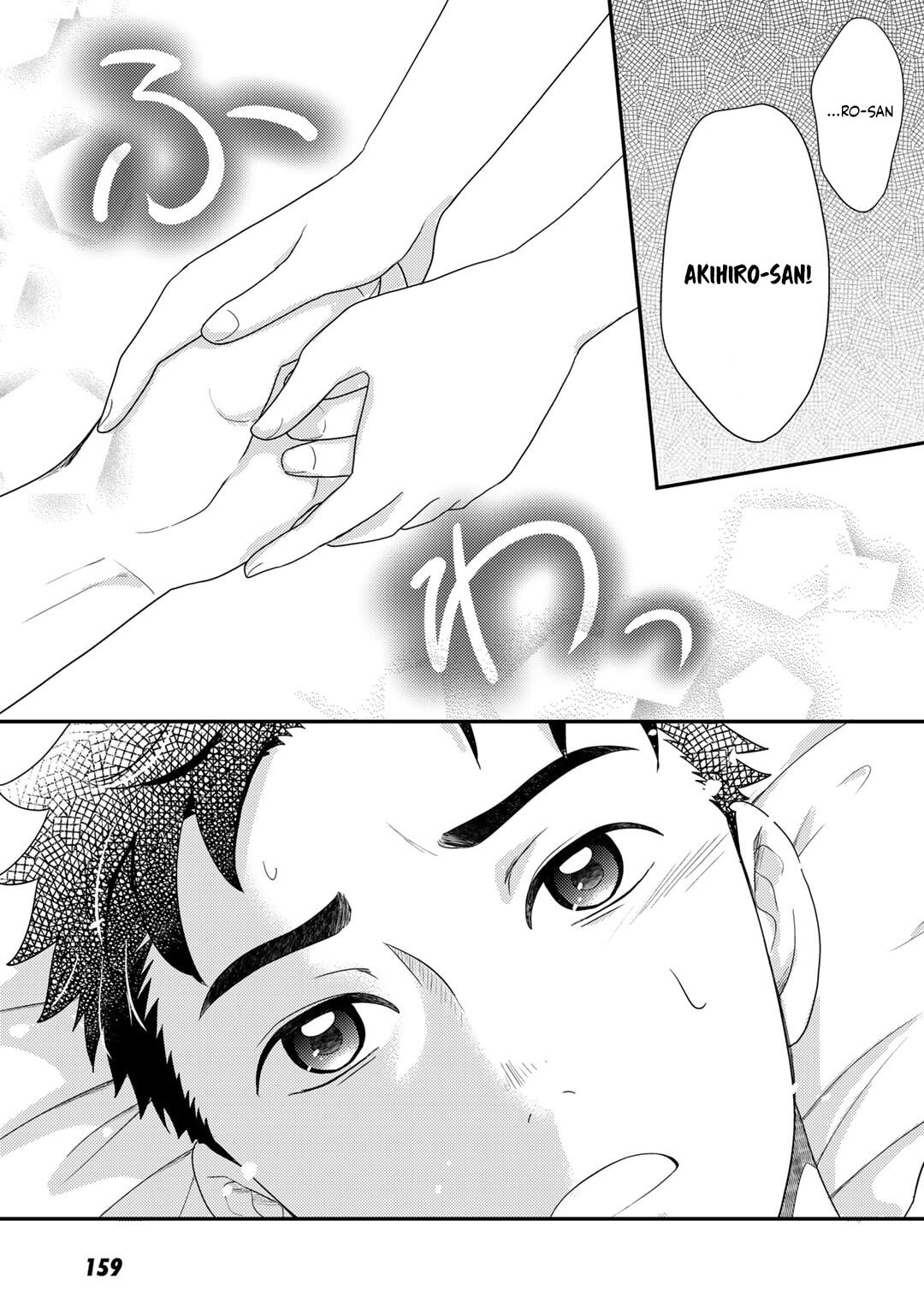 What Should I Do in Different World? Chapter 6 page 16 - 