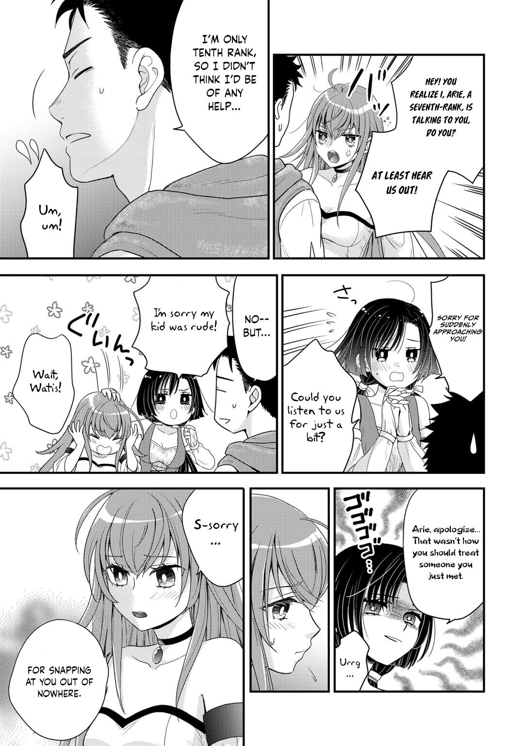 What Should I Do in Different World? Chapter 6 page 4 - 