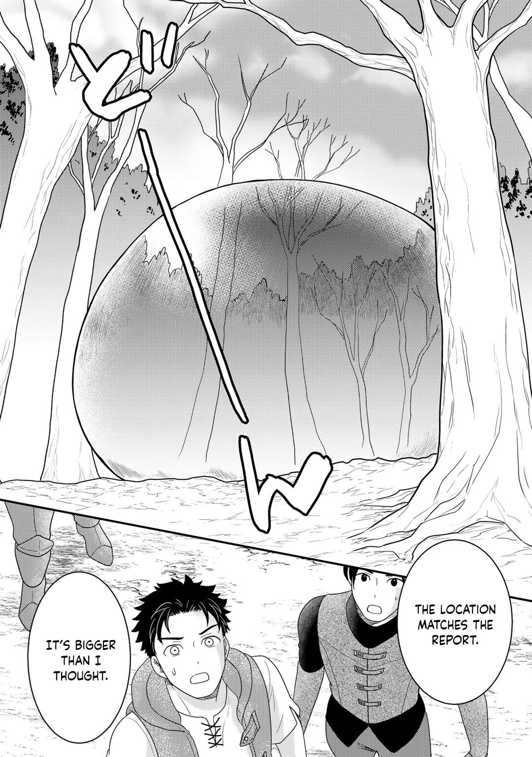What Should I Do in Different World? Chapter 7 page 17 - 