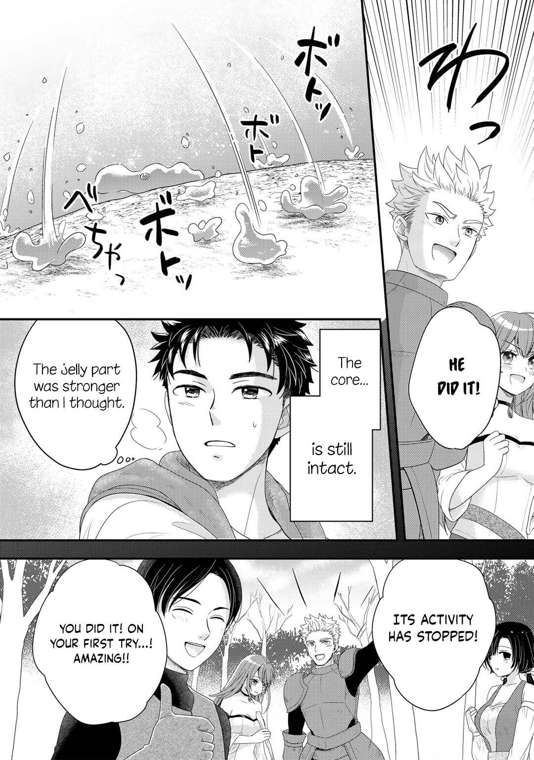 What Should I Do in Different World? Chapter 7 page 24 - 