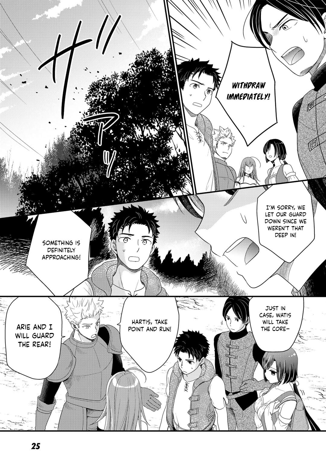 What Should I Do in Different World? Chapter 7 page 29 - 